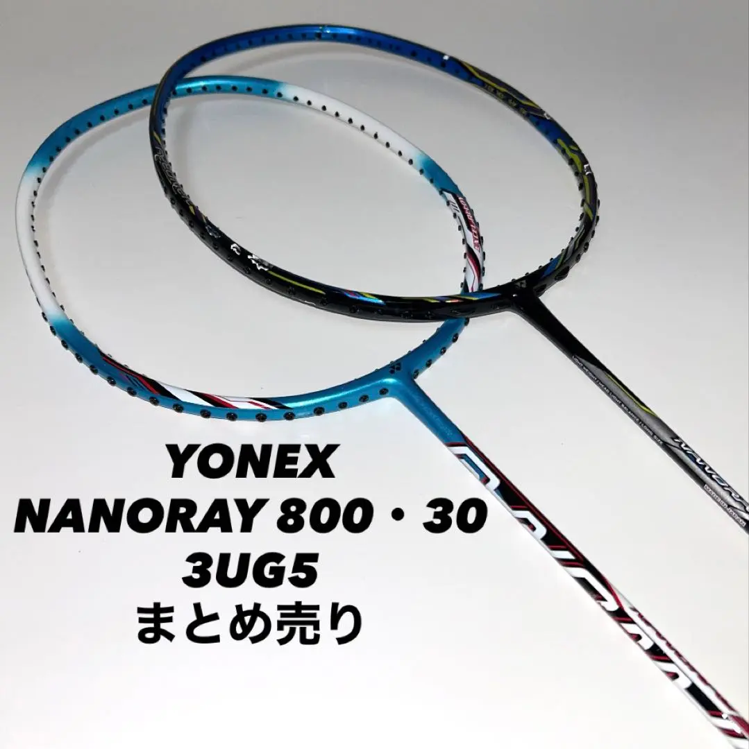 2026年最新】ナノレイ800の人気アイテム - メルカリ