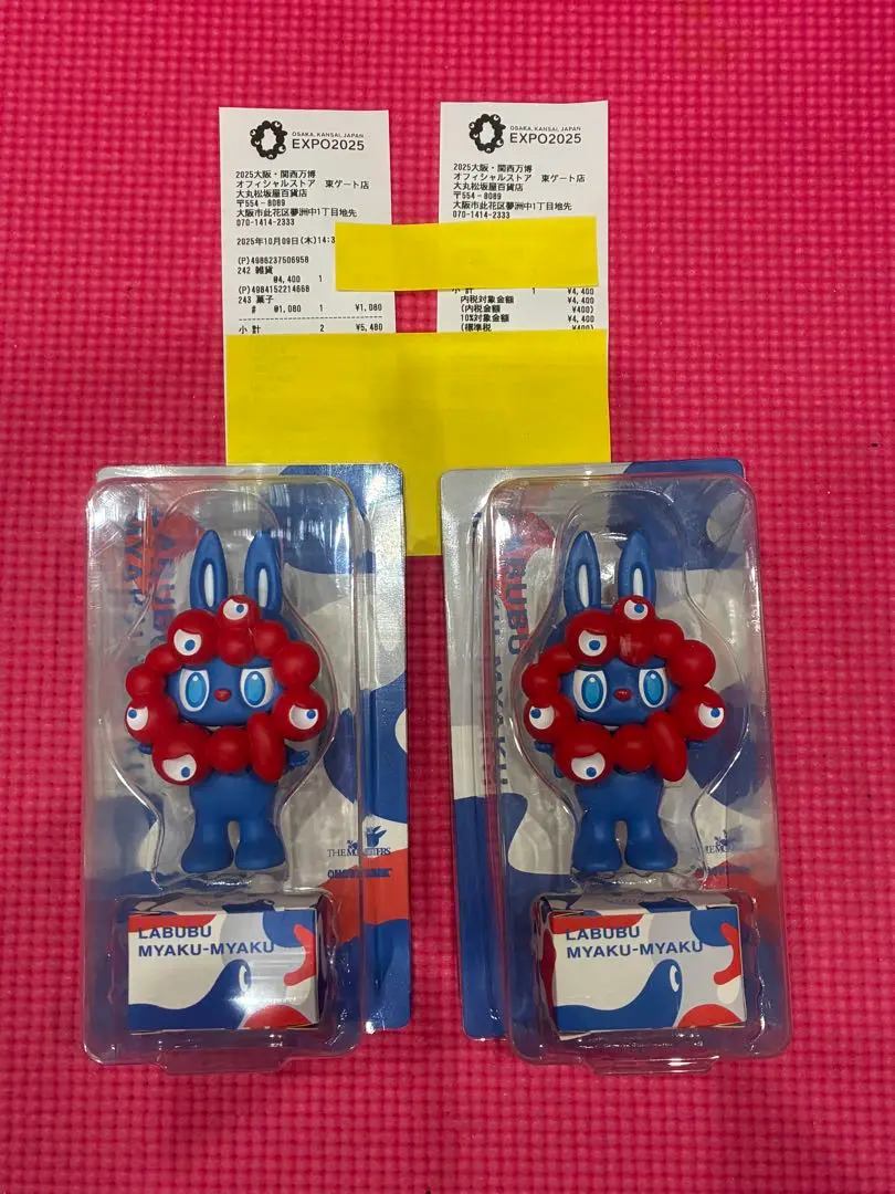 2026年最新】ミャクミャクラブブの人気アイテム - メルカリ