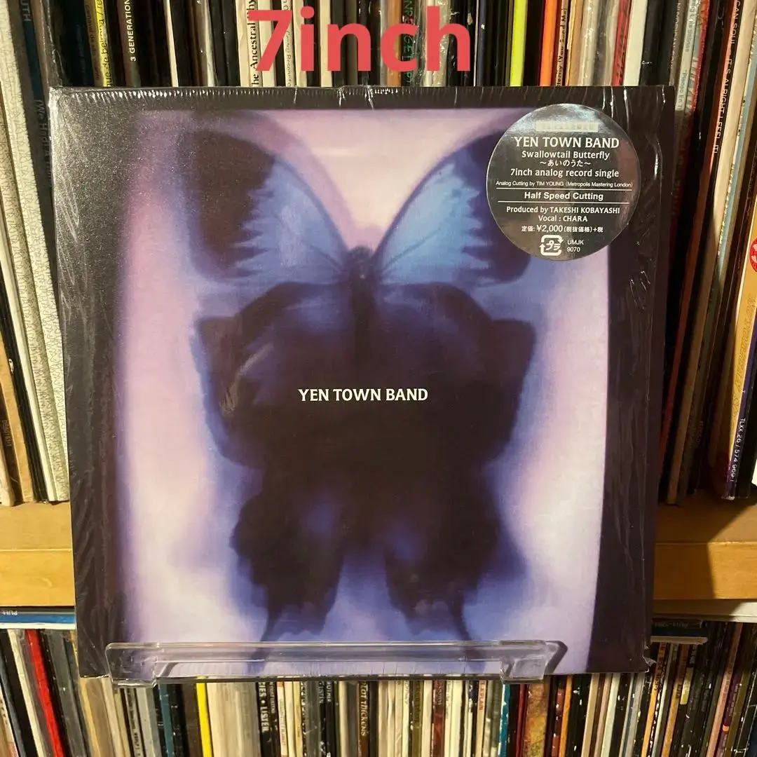 2026年最新】yen town band レコードの人気アイテム - メルカリ