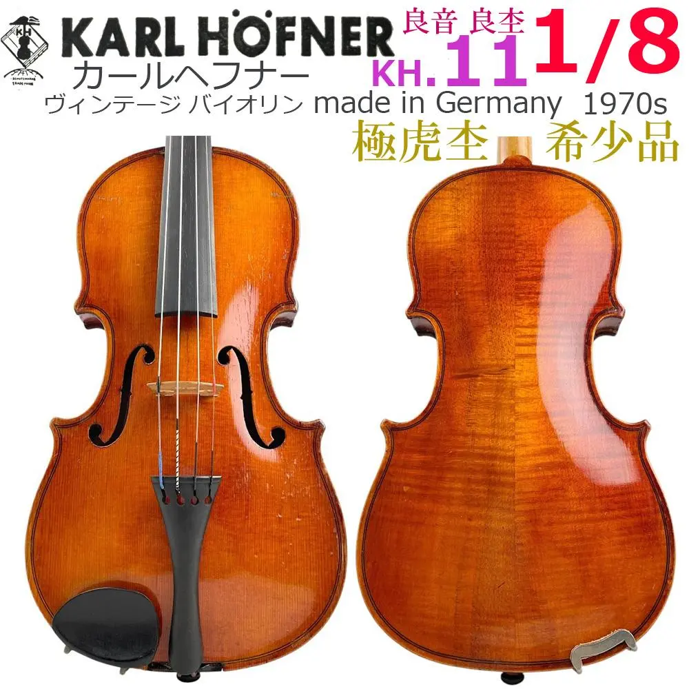 2026年最新】KARL HOFNER カールヘフナー 4/4の人気アイテム - メルカリ