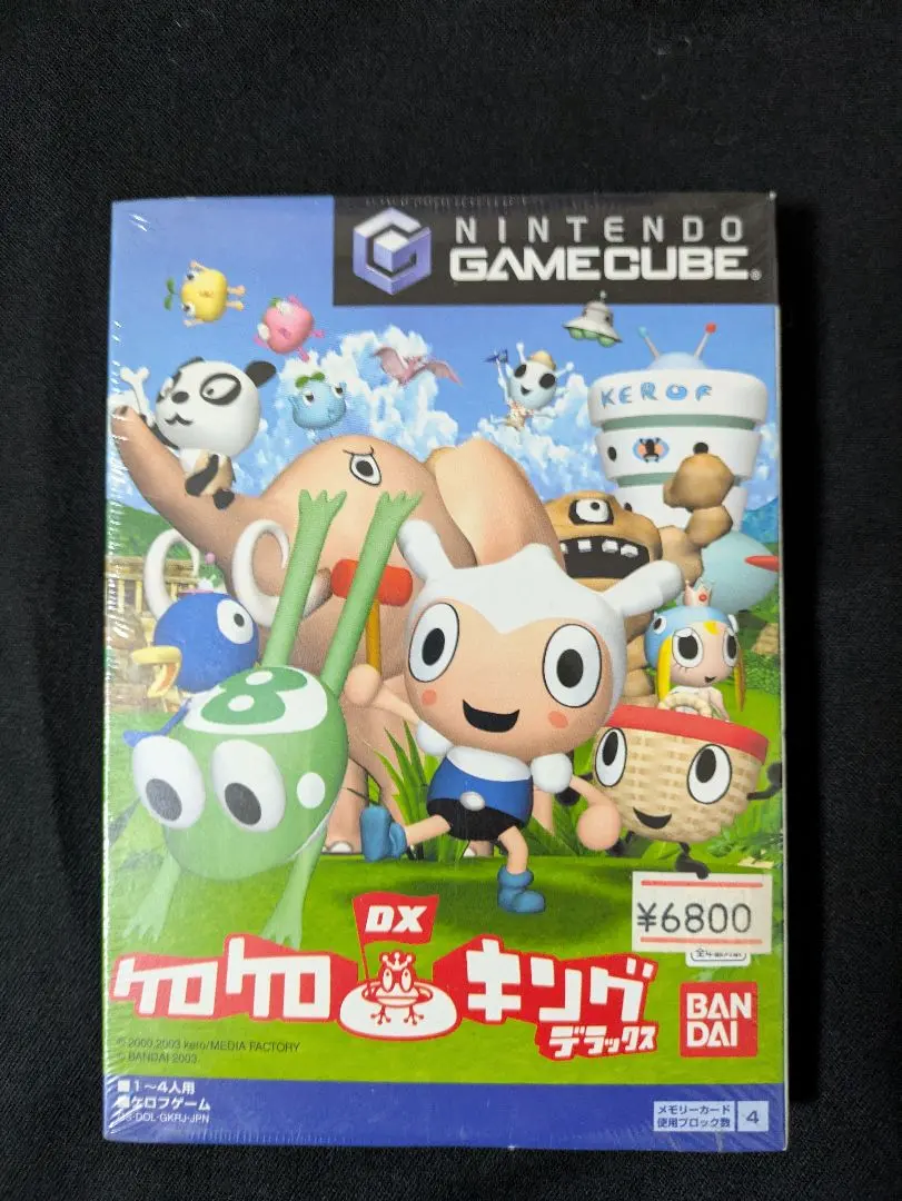 2026年最新】ケロケロキングの人気アイテム - メルカリ