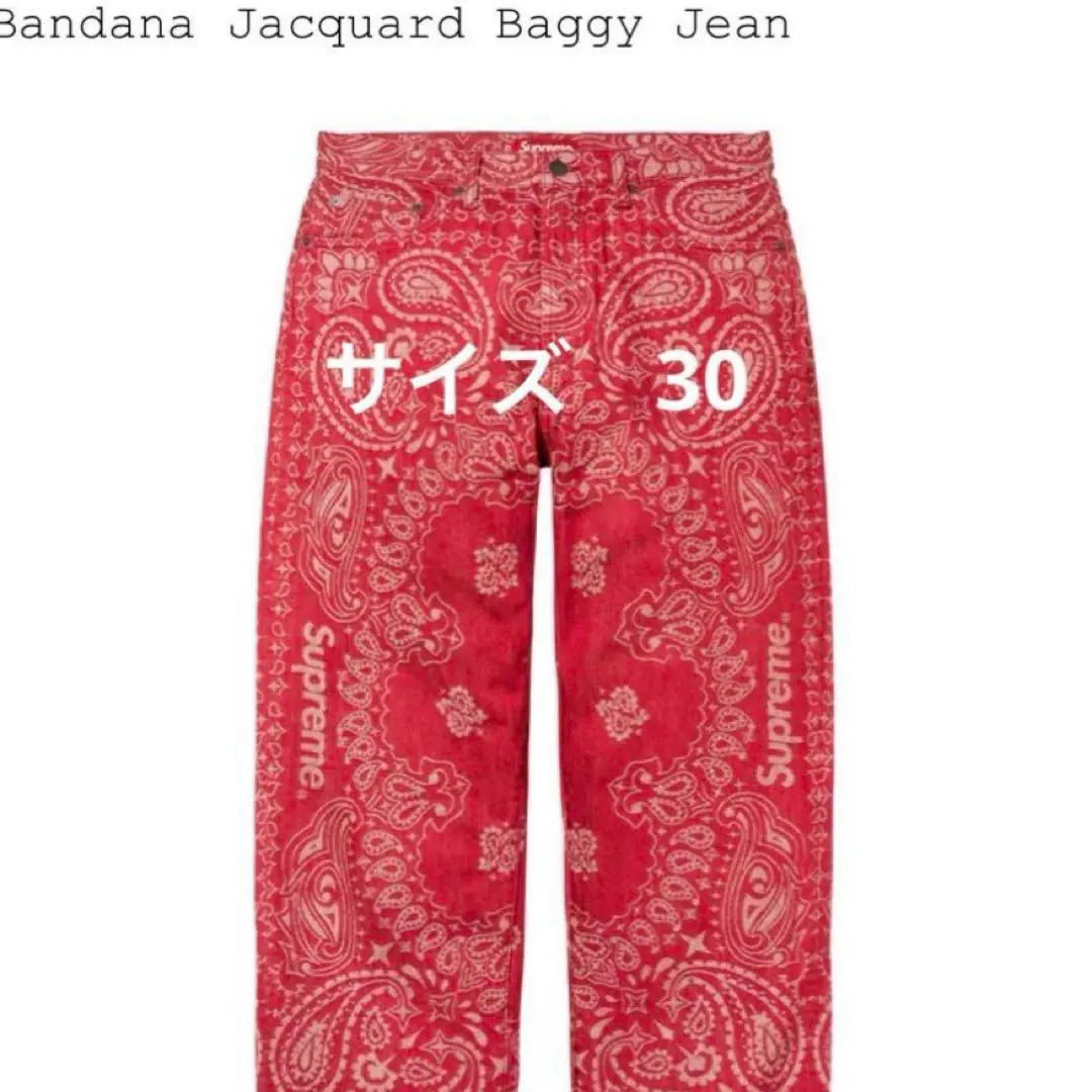 2026年最新】Supreme Bandana Jacquard Baggy Jeanの人気アイテム
