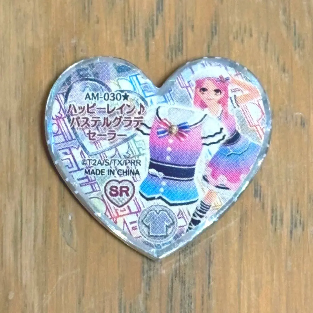 2026年最新】プリズムストーン ハッピーレイン セーラーの人気アイテム