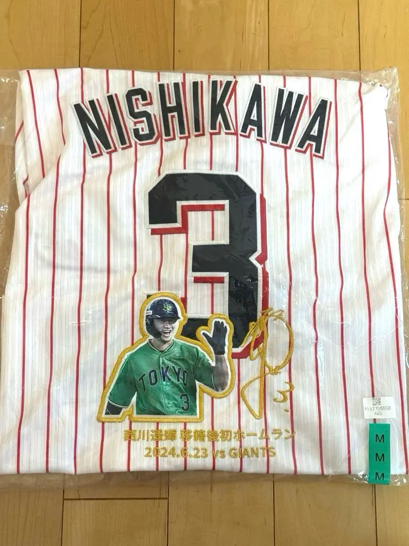 2026年最新】西川遥輝 ユニフォーム ヤクルトの人気アイテム - メルカリ