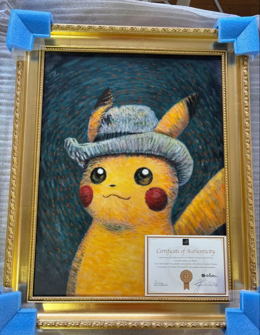 2026年最新】ゴッホピカチュウ 絵画の人気アイテム - メルカリ