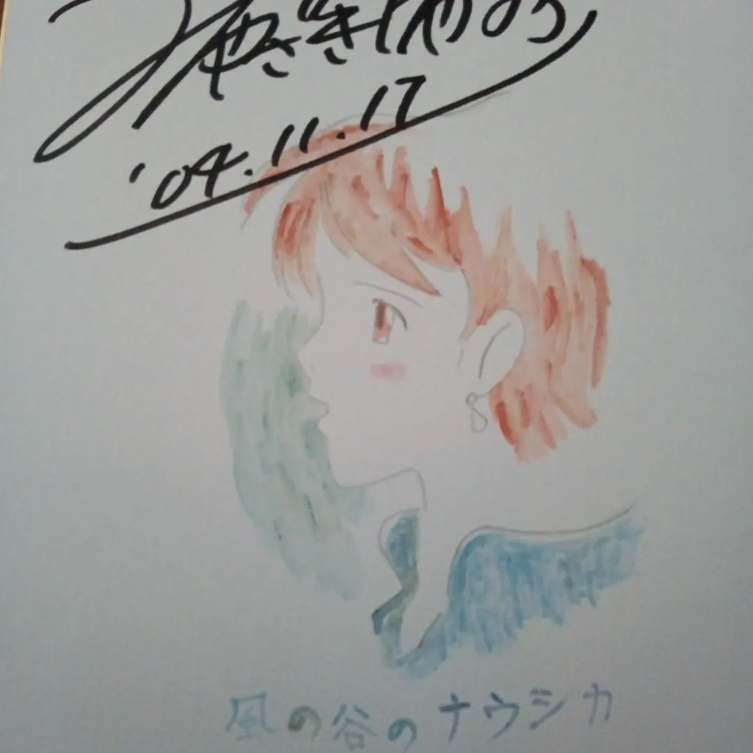 2026年最新】宮崎駿 サイン色紙の人気アイテム - メルカリ
