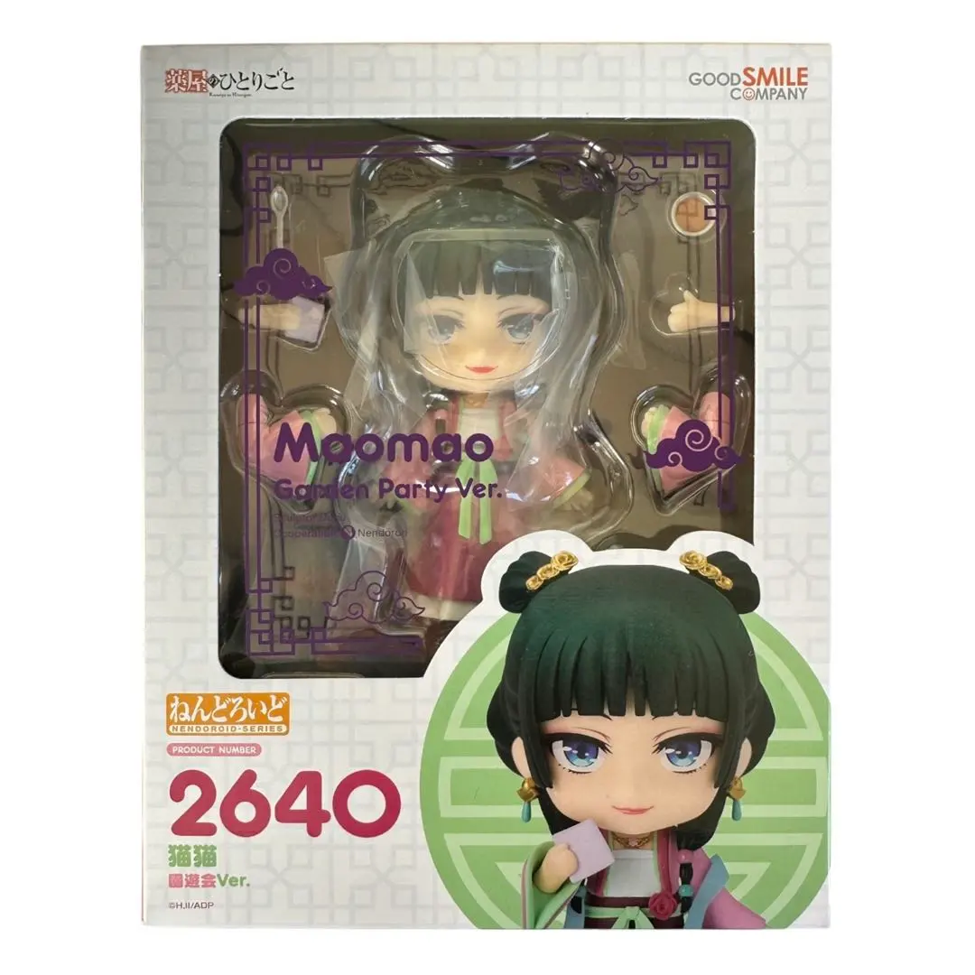 2026年最新】薬屋のひとりごと ねんどろいどの人気アイテム - メルカリ