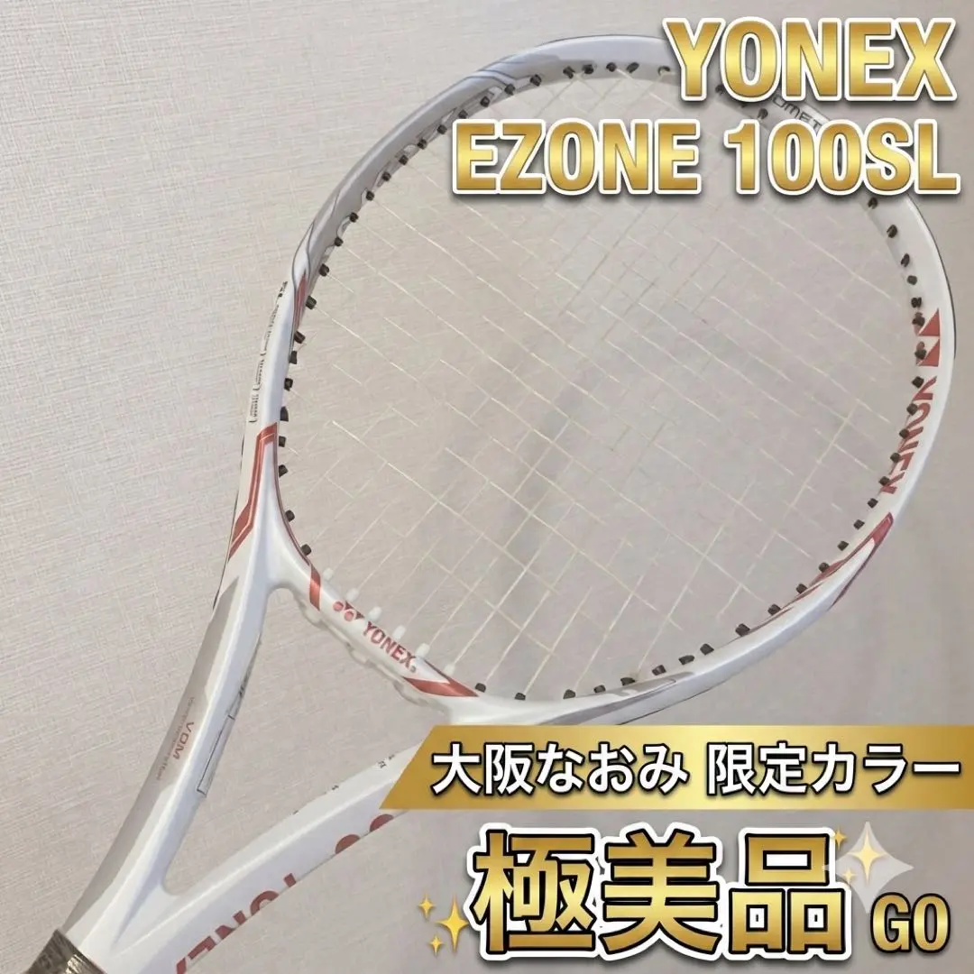2026年最新】EZONE 100slの人気アイテム - メルカリ