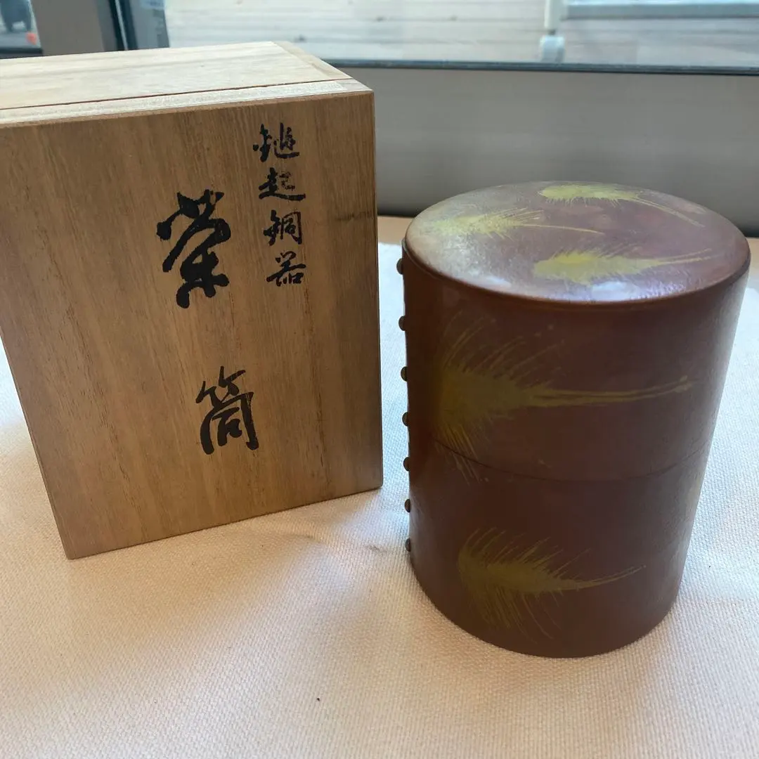 新潟の寺院から出た「堀浄政（堀政五郎）の鎚燈器本物保証