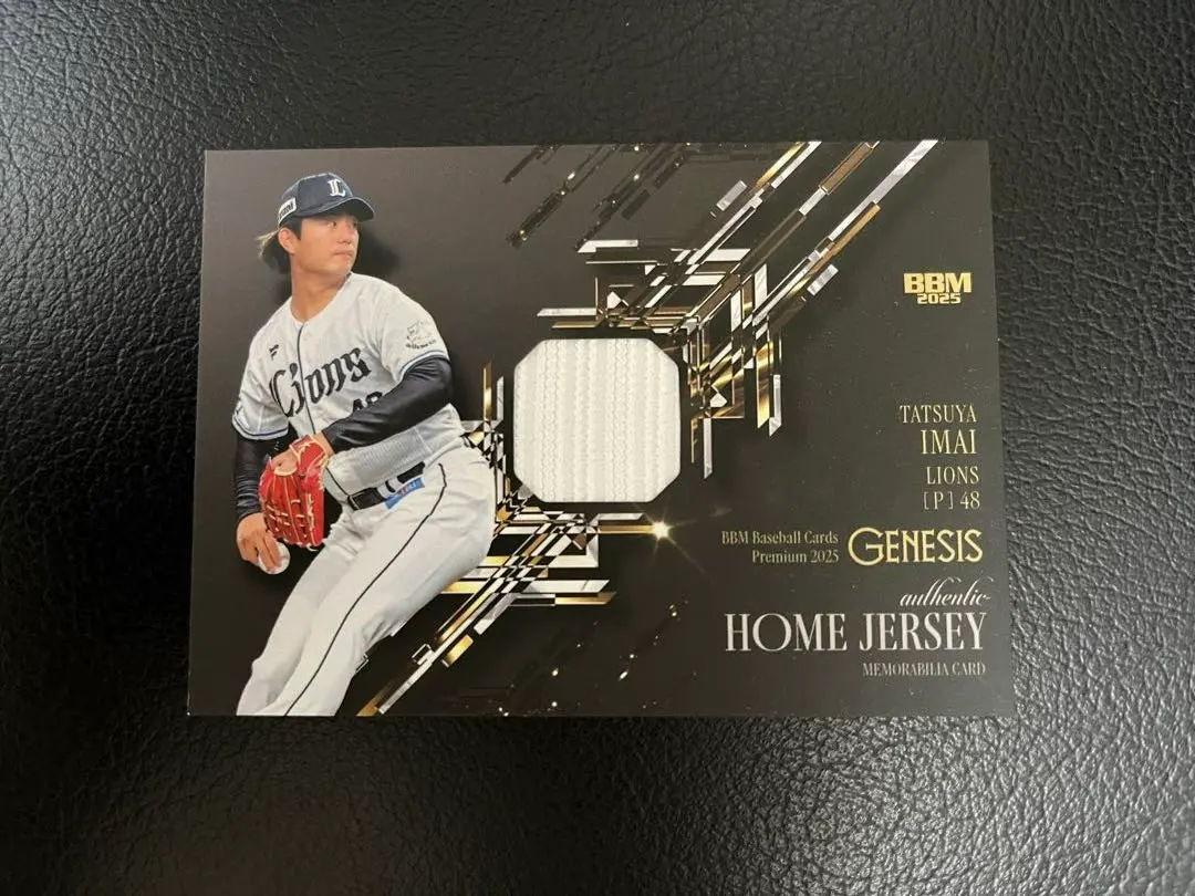 2026年最新】bbm ジェネシス 佐々木朗希 ジャージの人気アイテム