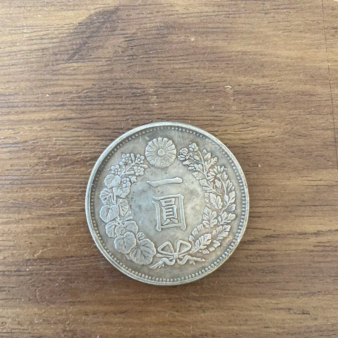 2026年最新】明治9年 貿易銀の人気アイテム - メルカリ