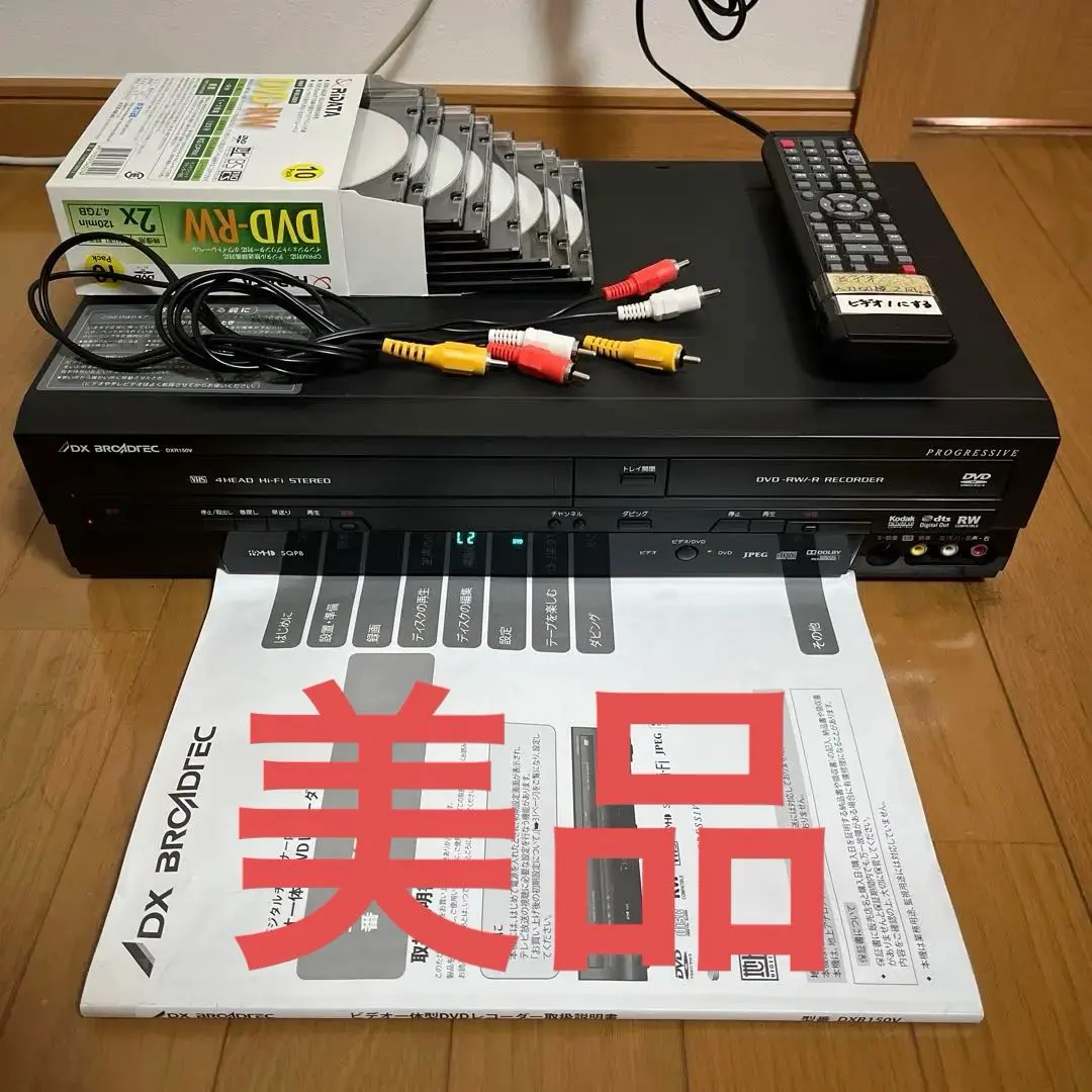 2026年最新】DXR150Vの人気アイテム - メルカリ