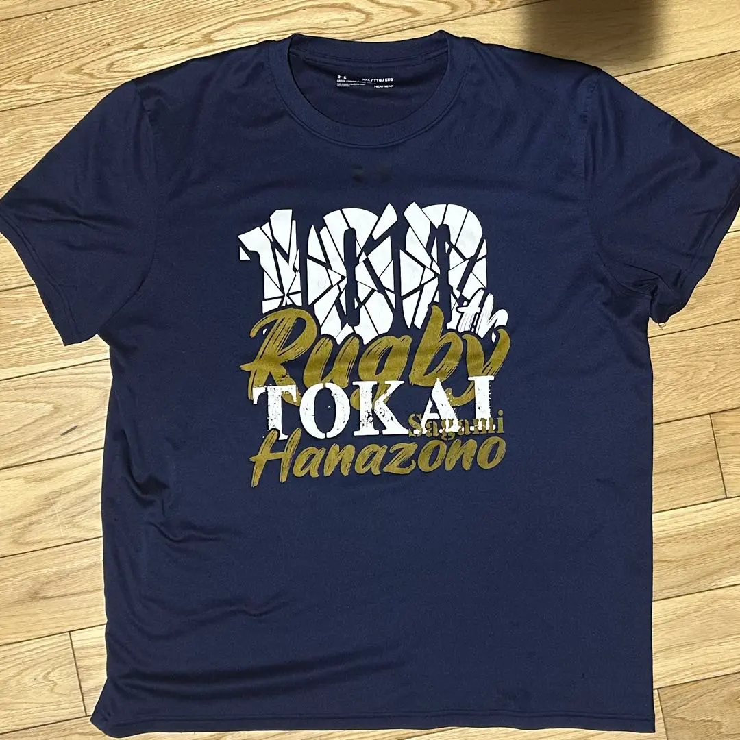2026年最新】東海大相模ラグビーの人気アイテム - メルカリ