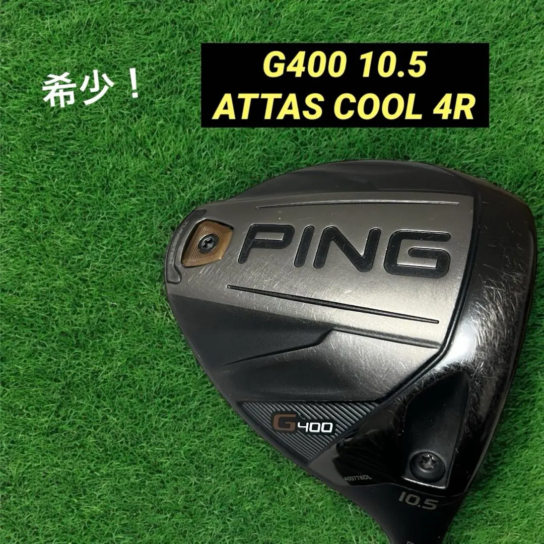 2026年最新】アッタスクール g400の人気アイテム - メルカリ