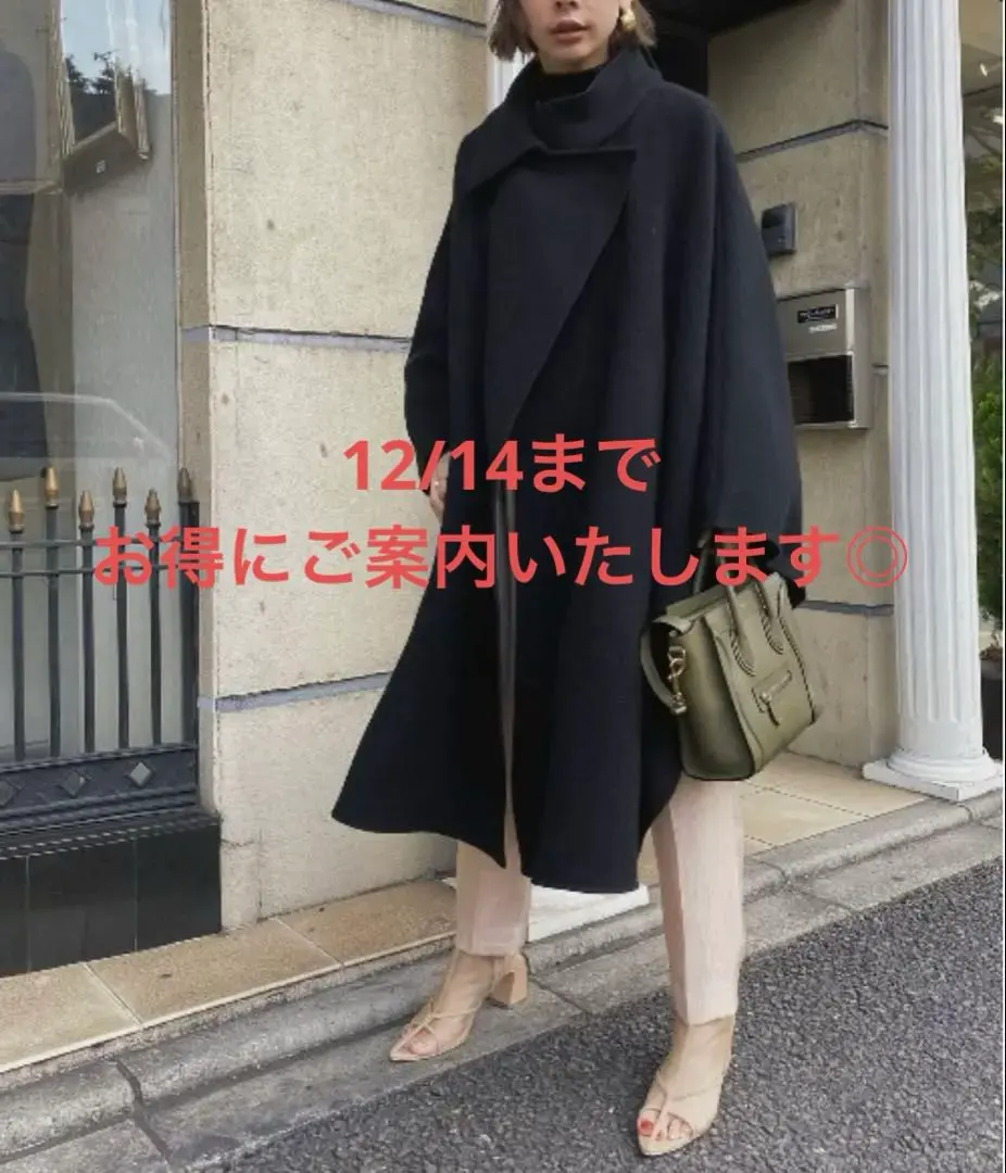 2026年最新】Ameri VINTAGE ポンチョ・ケープコートの人気アイテム