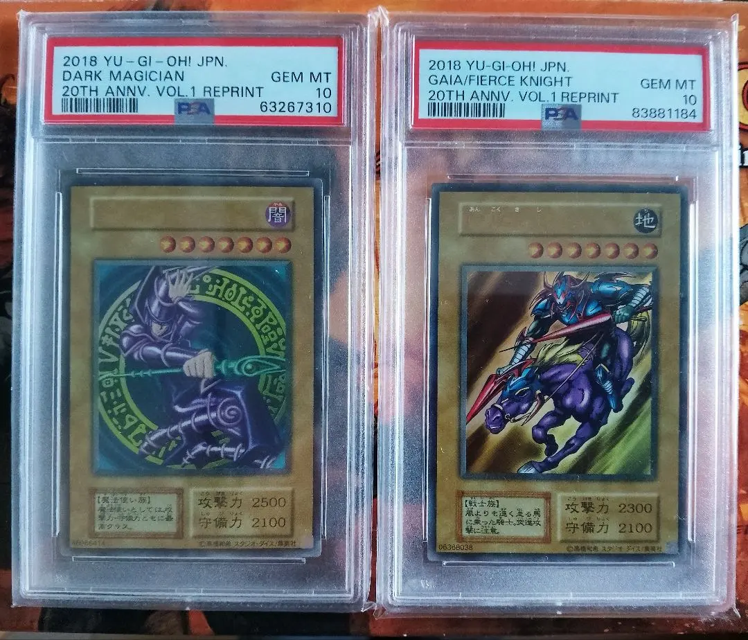 2026年最新】遊戯王 ブラック・マジシャン vol.1 ウルトラレアの人気