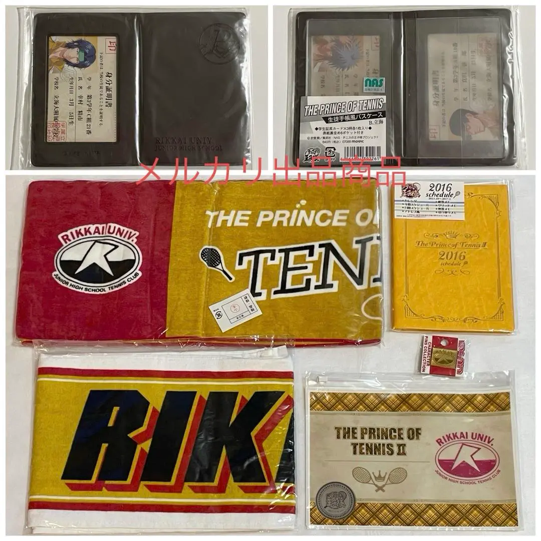 2026年最新】テニスの王子様 生徒手帳の人気アイテム - メルカリ