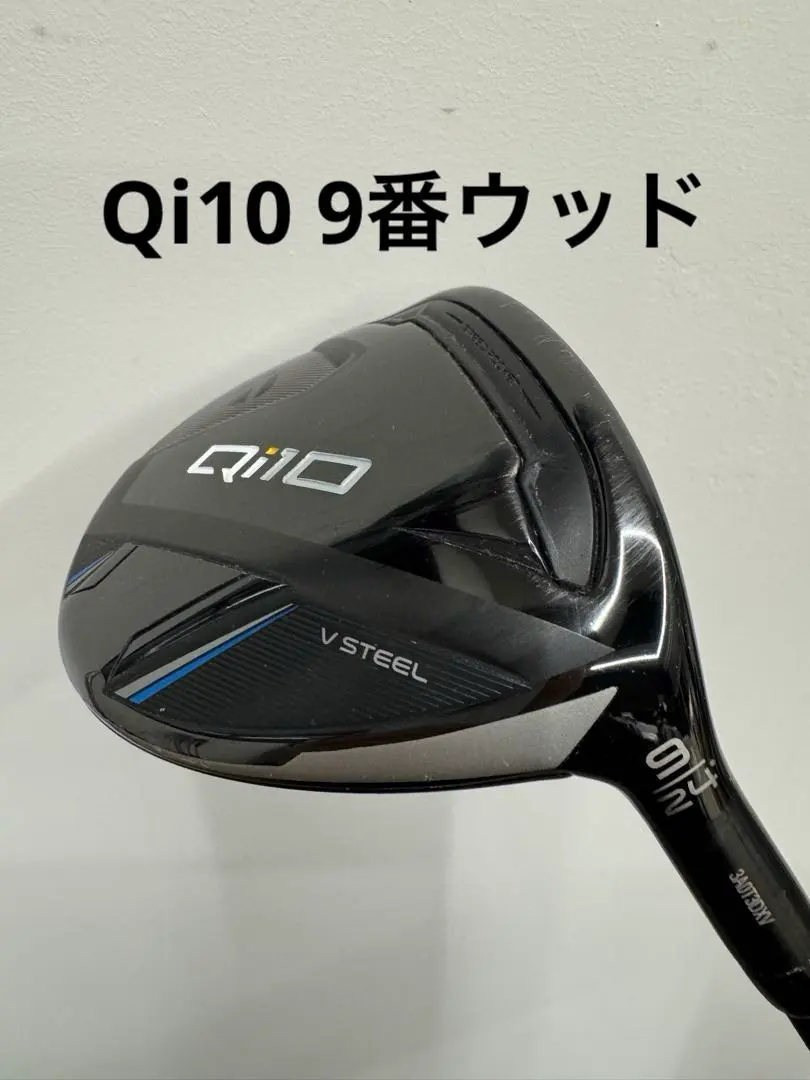 2026年最新】QI10 フェアウェイウッド 7xの人気アイテム - メルカリ