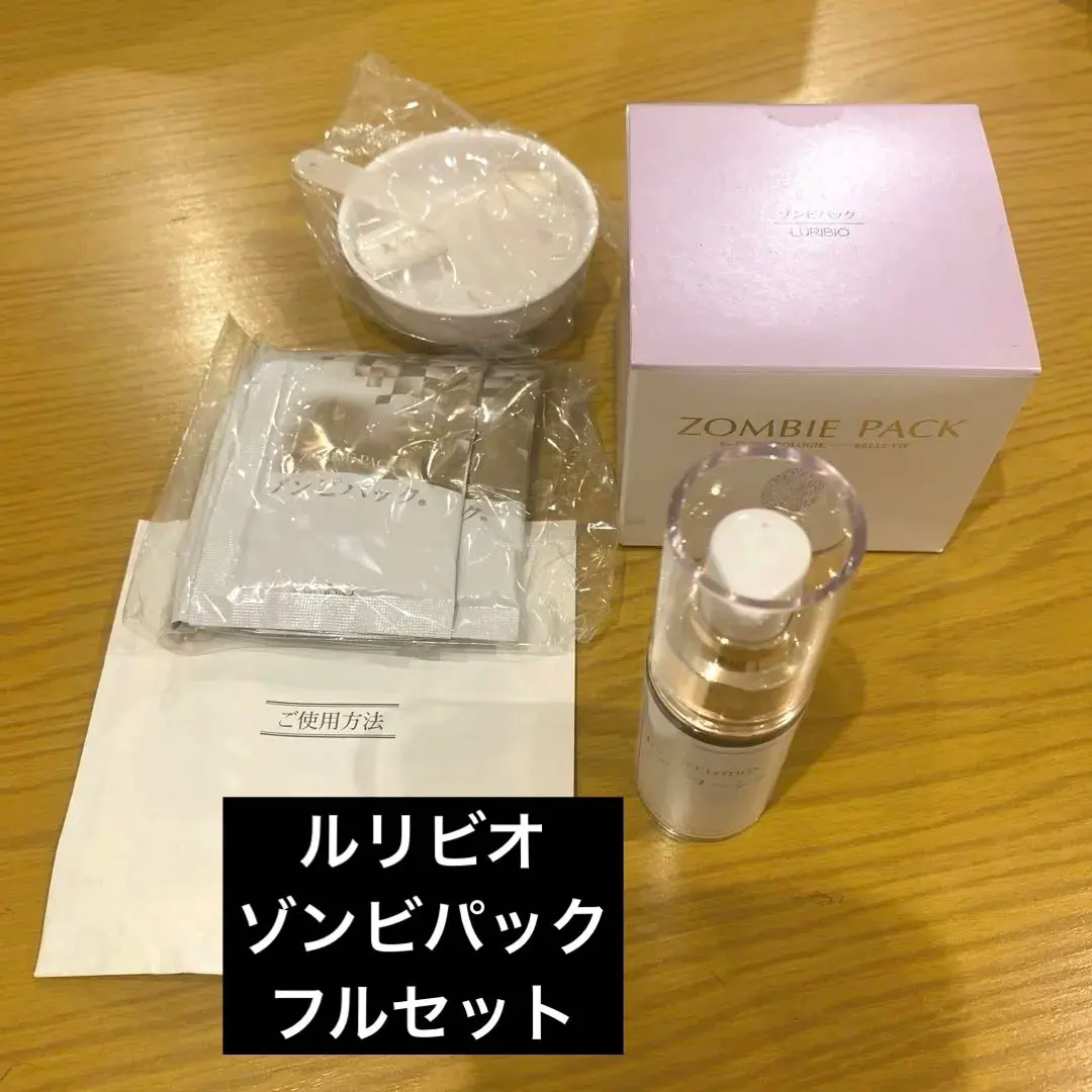 2026年最新】LURIBIO ルリビオ セントローションの人気アイテム - メルカリ