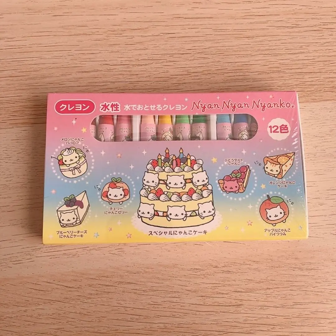 2026年最新】にゃんにゃんにゃんこボールペンの人気アイテム - メルカリ