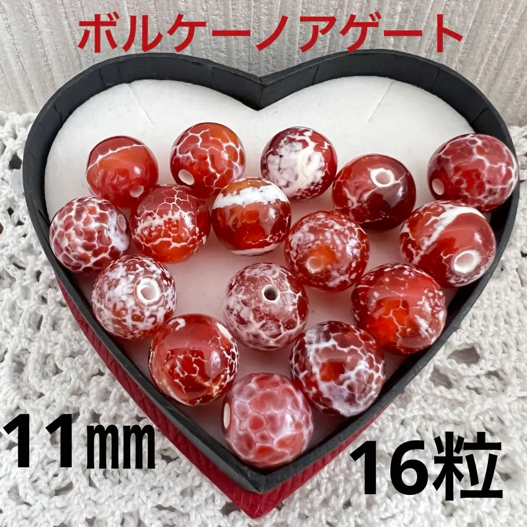 2026年最新】ボルケーノアゲートの人気アイテム - メルカリ