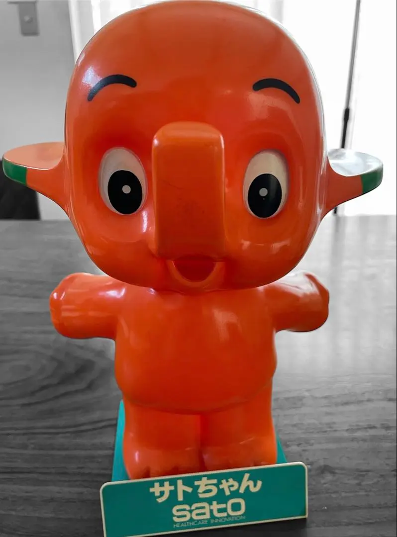 2026年最新】店頭 さとちゃんの人気アイテム - メルカリ