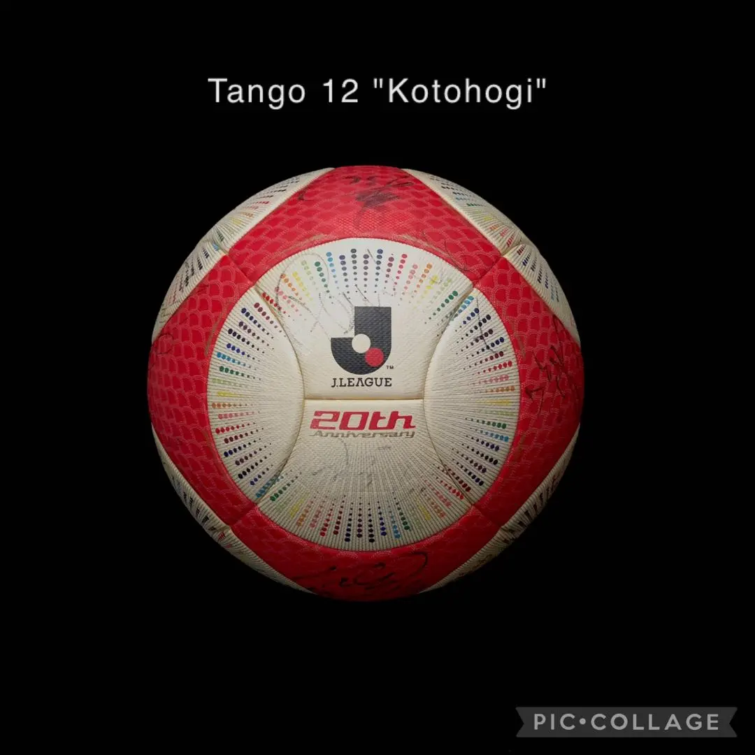 2026年最新】アディダス TANGO サッカーボールの人気アイテム - メルカリ