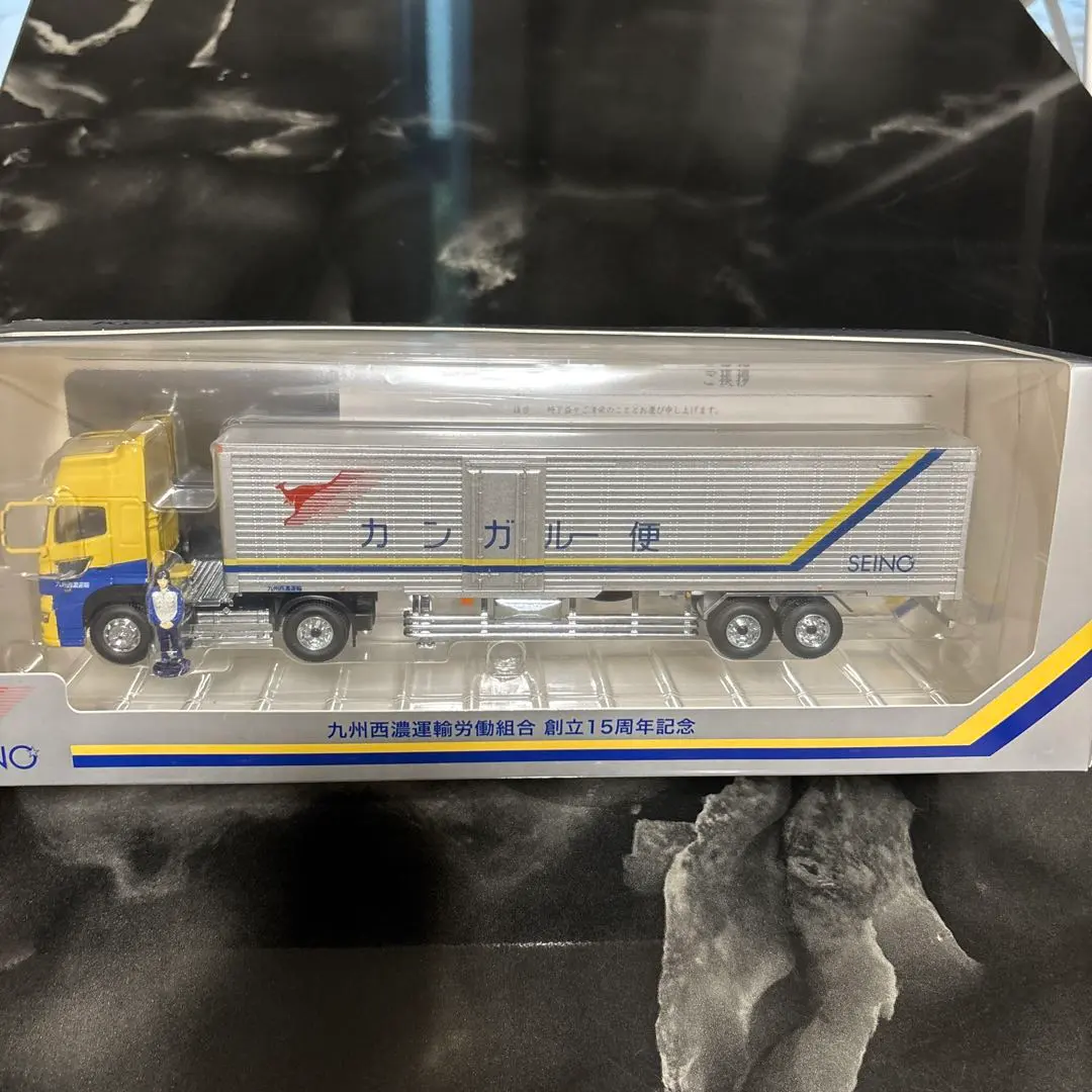 2026年最新】西濃 15周年の人気アイテム - メルカリ