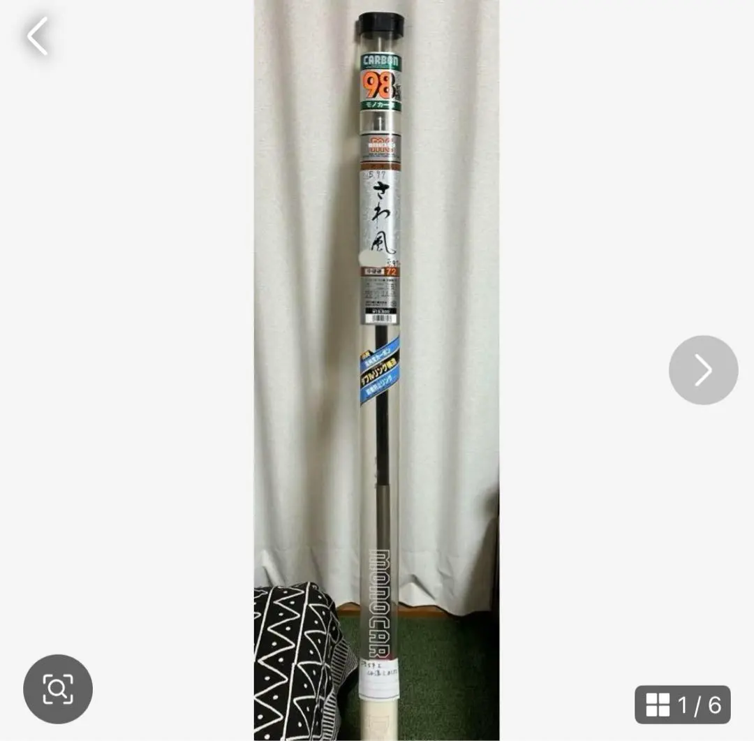 2026年最新】さわ風 ダイワの人気アイテム - メルカリ