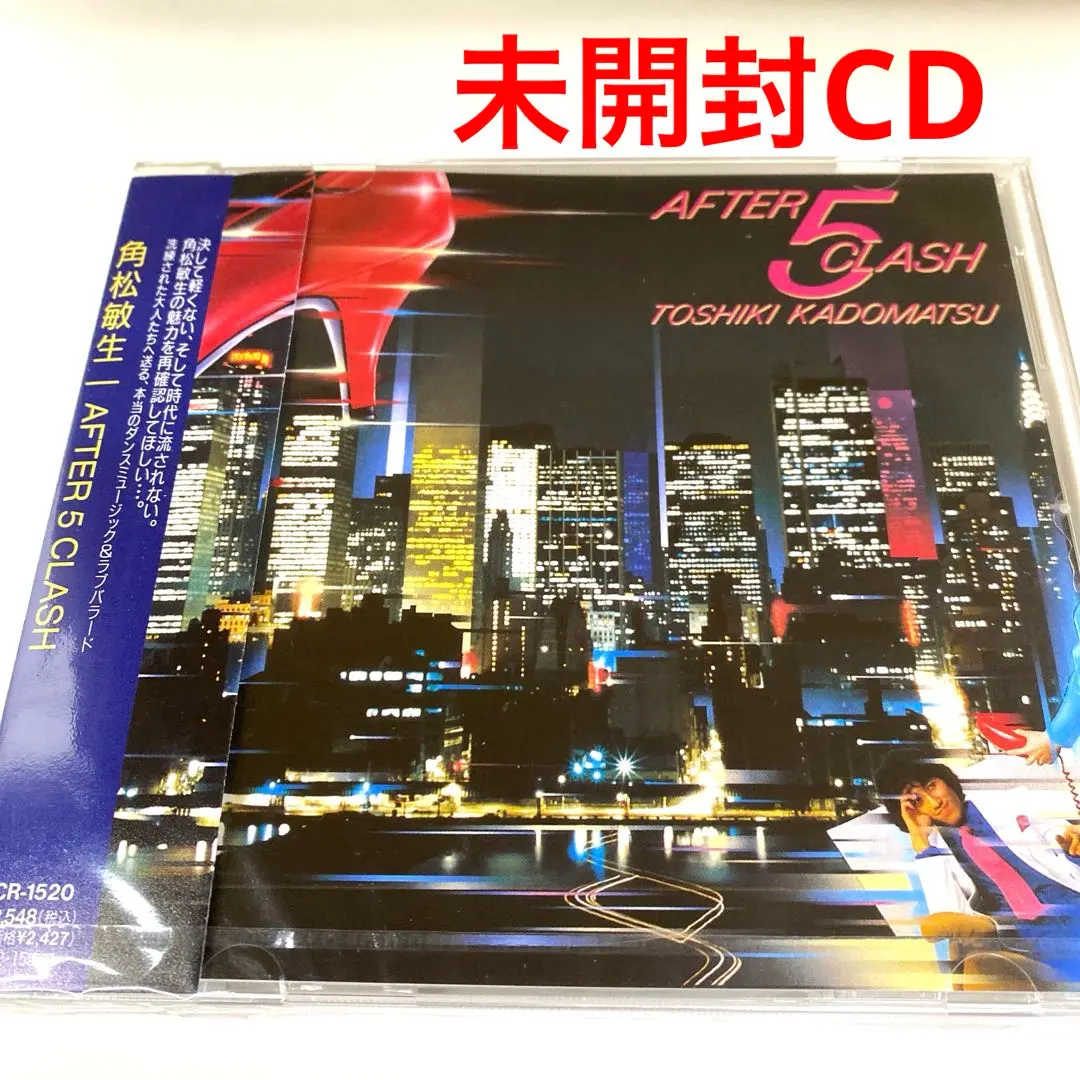 2026年最新】角松敏生 AFTER 5 CLASHの人気アイテム - メルカリ