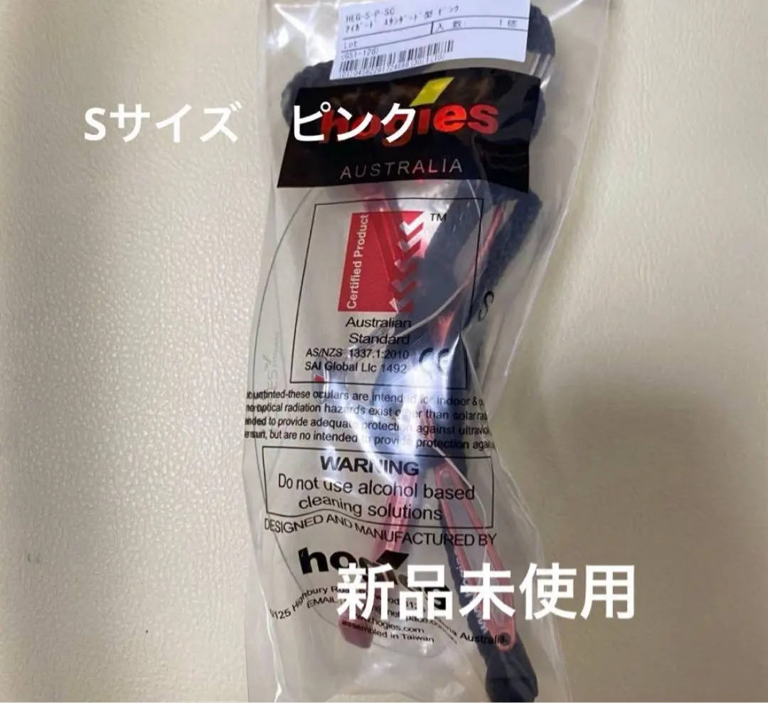 2026年最新】hogiesの人気アイテム - メルカリ