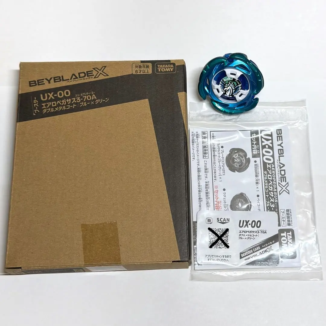 2026年最新】Beyblade x ux-00 エアロペガサス3-70aの人気アイテム