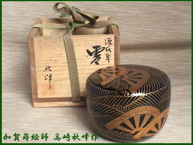 2026年最新】秋峰 棗の人気アイテム - メルカリ