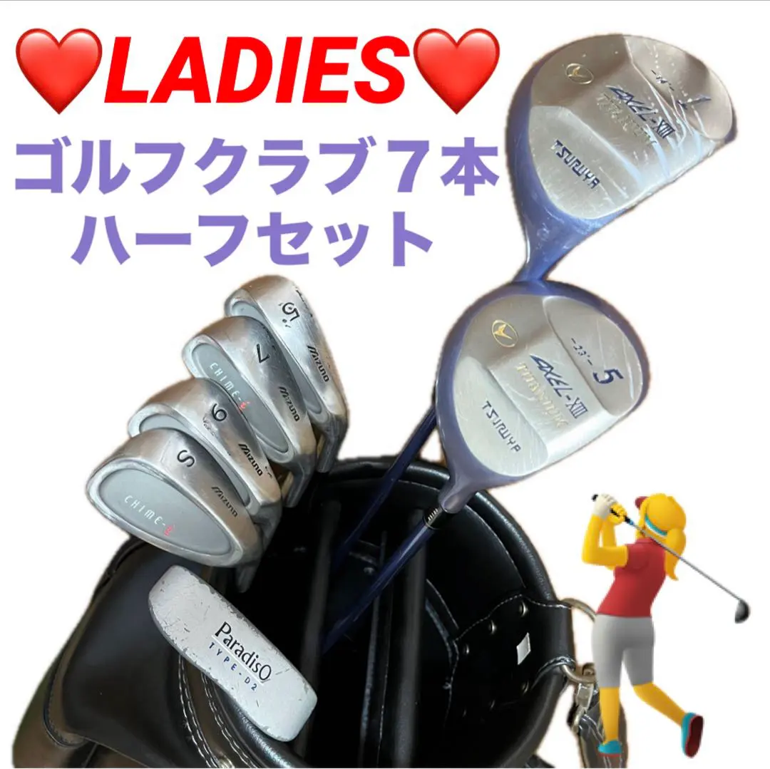 2026年最新】ミズノ chimeの人気アイテム - メルカリ