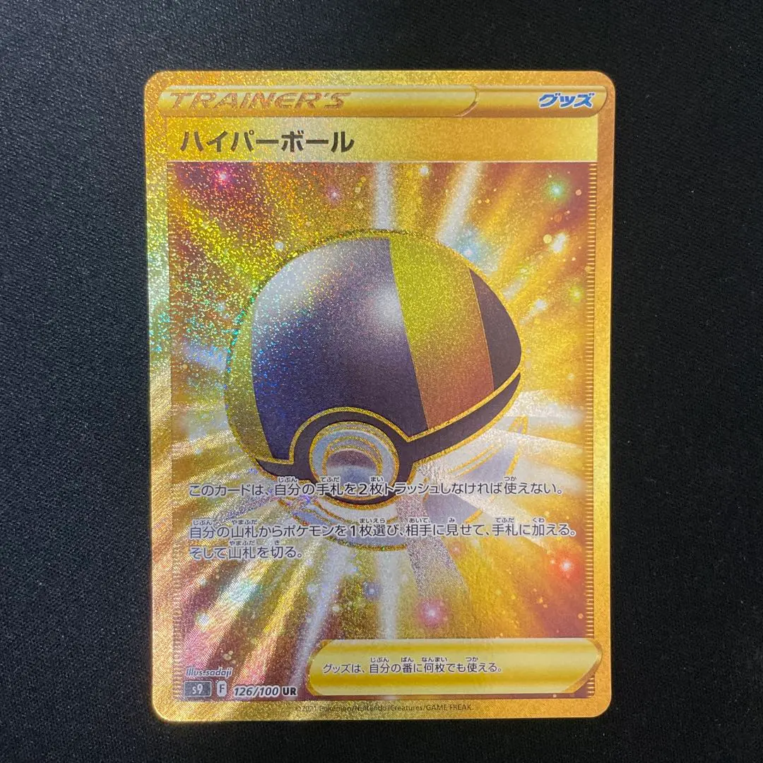 m88616938150_1.jpg?1771333976