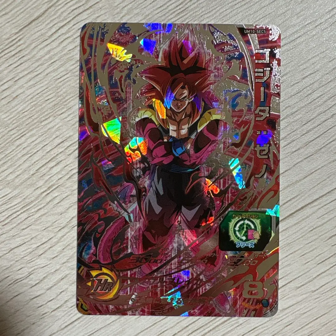 2026年最新】um10-sec5 ゴジータ:ゼノの人気アイテム - メルカリ
