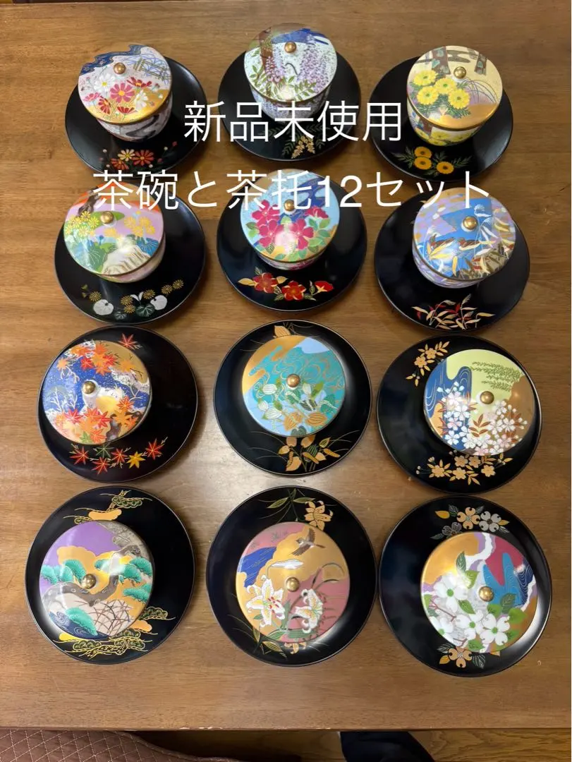 2026年最新】宮中の花の歳時記の人気アイテム - メルカリ