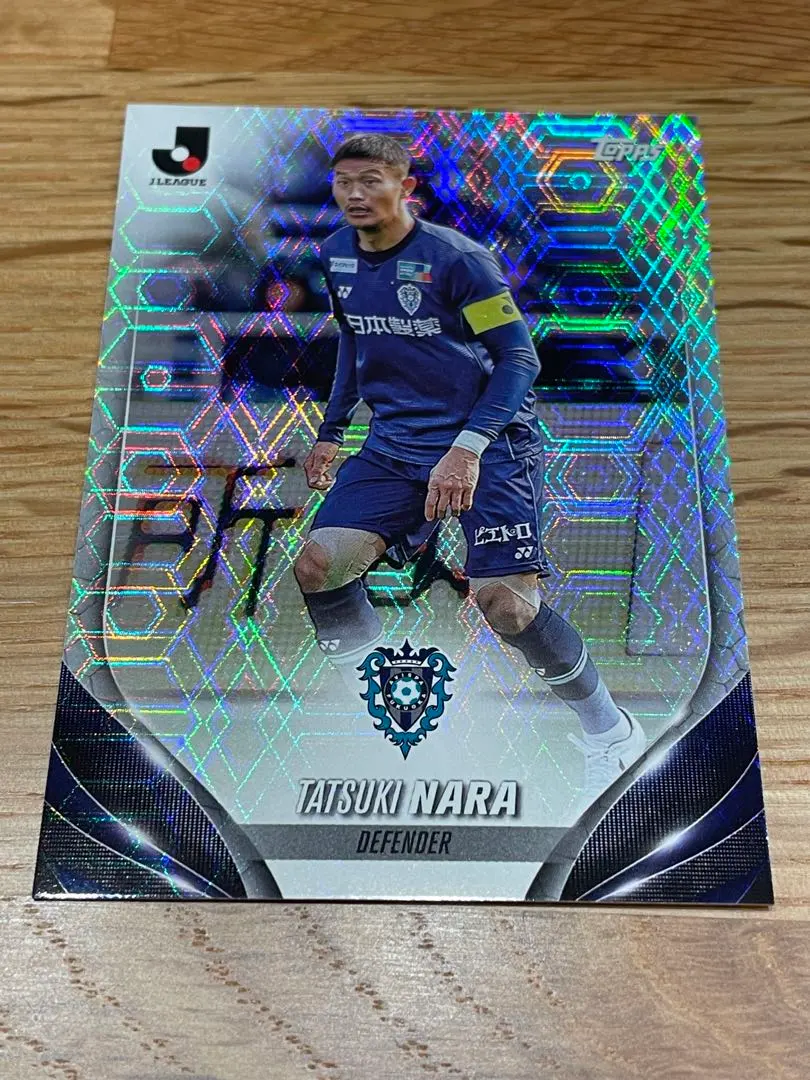 奈良竜樹サイン入りユニホーム 鹿島アントラーズ 2020 Jリーグ 鹿島 ACL