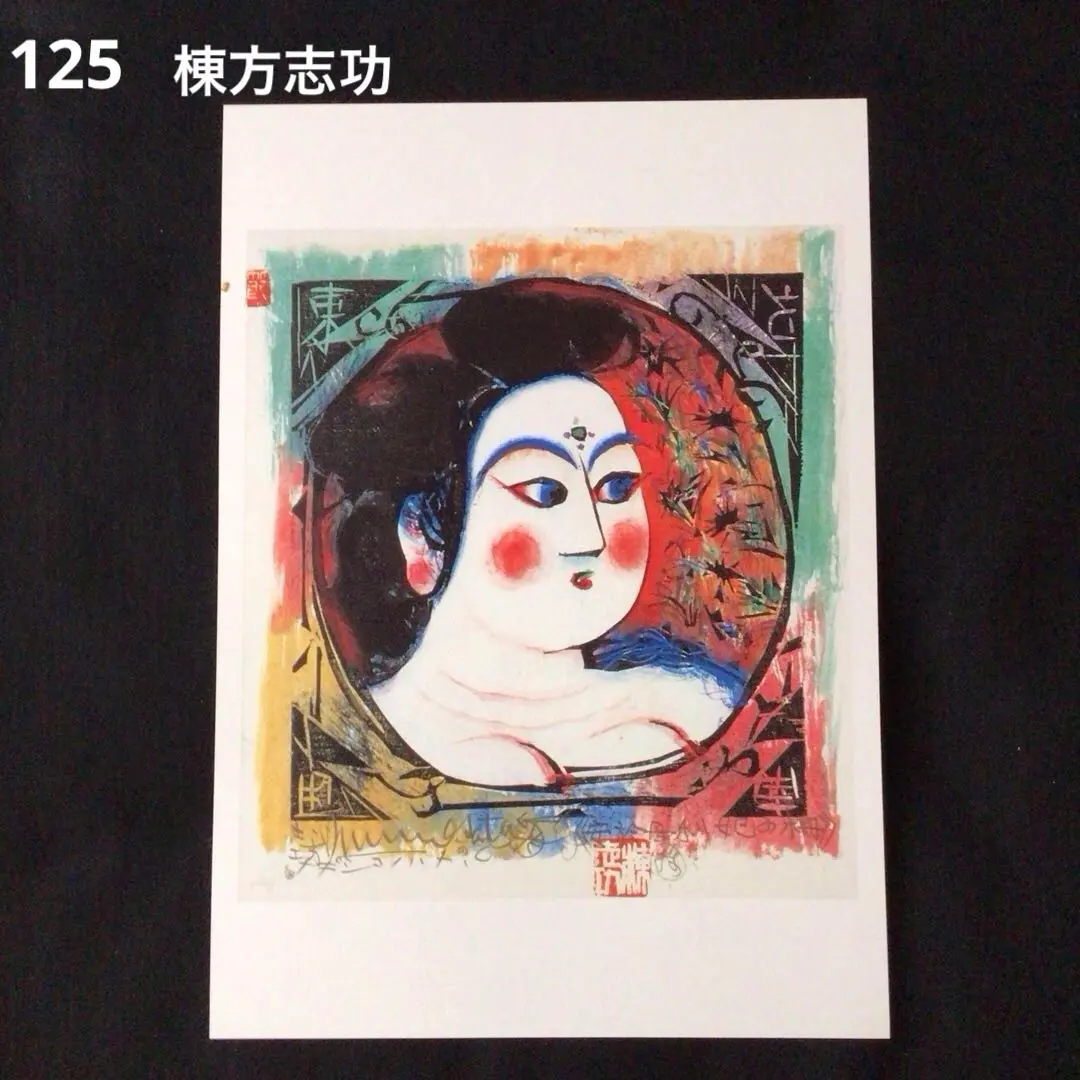 2026年最新】門世の柵の人気アイテム - メルカリ