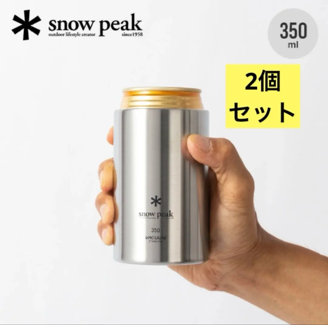 2026年最新】缶クーラー スノーピークの人気アイテム - メルカリ