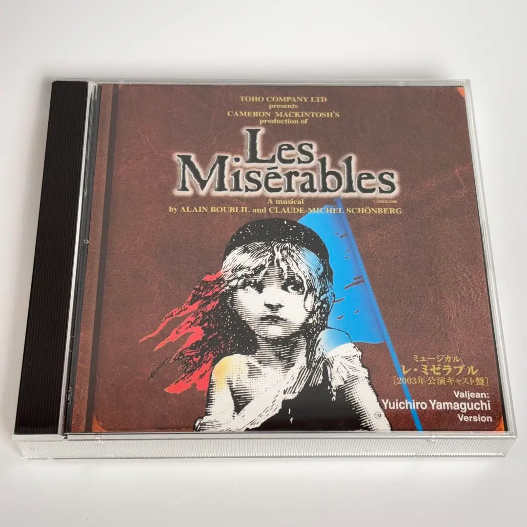 2026年最新】レ・ミゼラブル 2003 cdの人気アイテム - メルカリ