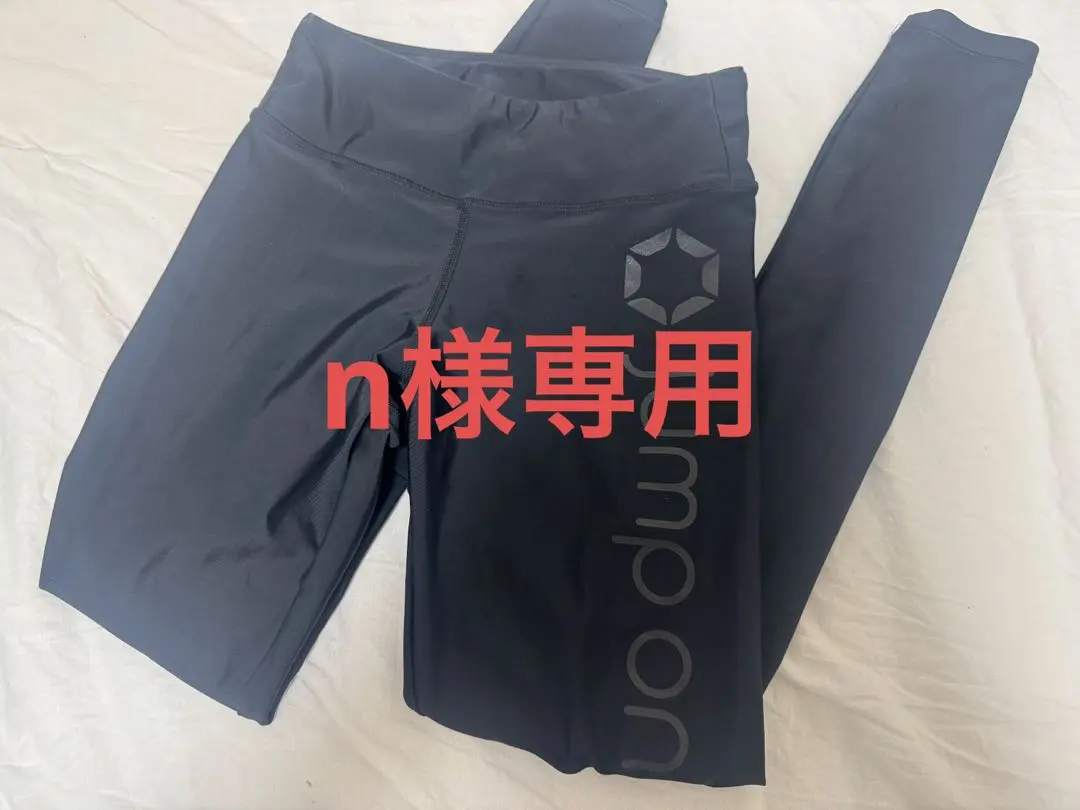 2026年最新】jump one レギンスの人気アイテム - メルカリ