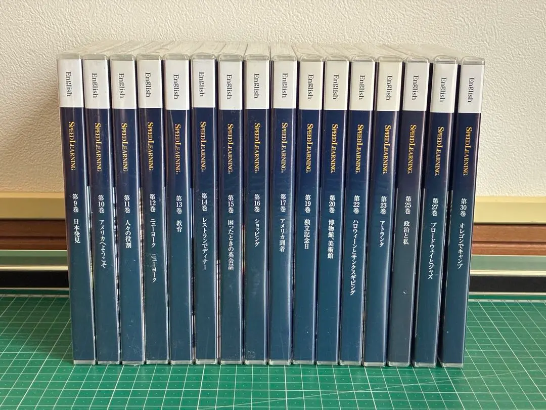 2026年最新】スピードラーニング 全48巻の人気アイテム - メルカリ