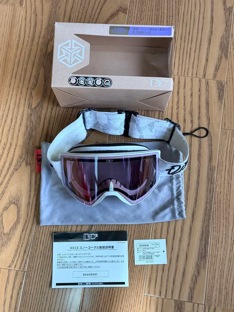 2026年最新】dice showdownの人気アイテム - メルカリ