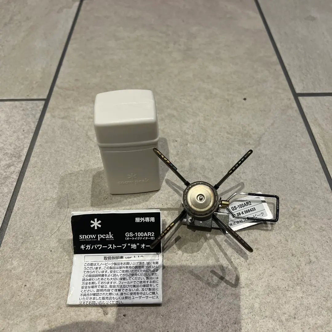 2026年最新】snow peak gs-100aの人気アイテム - メルカリ