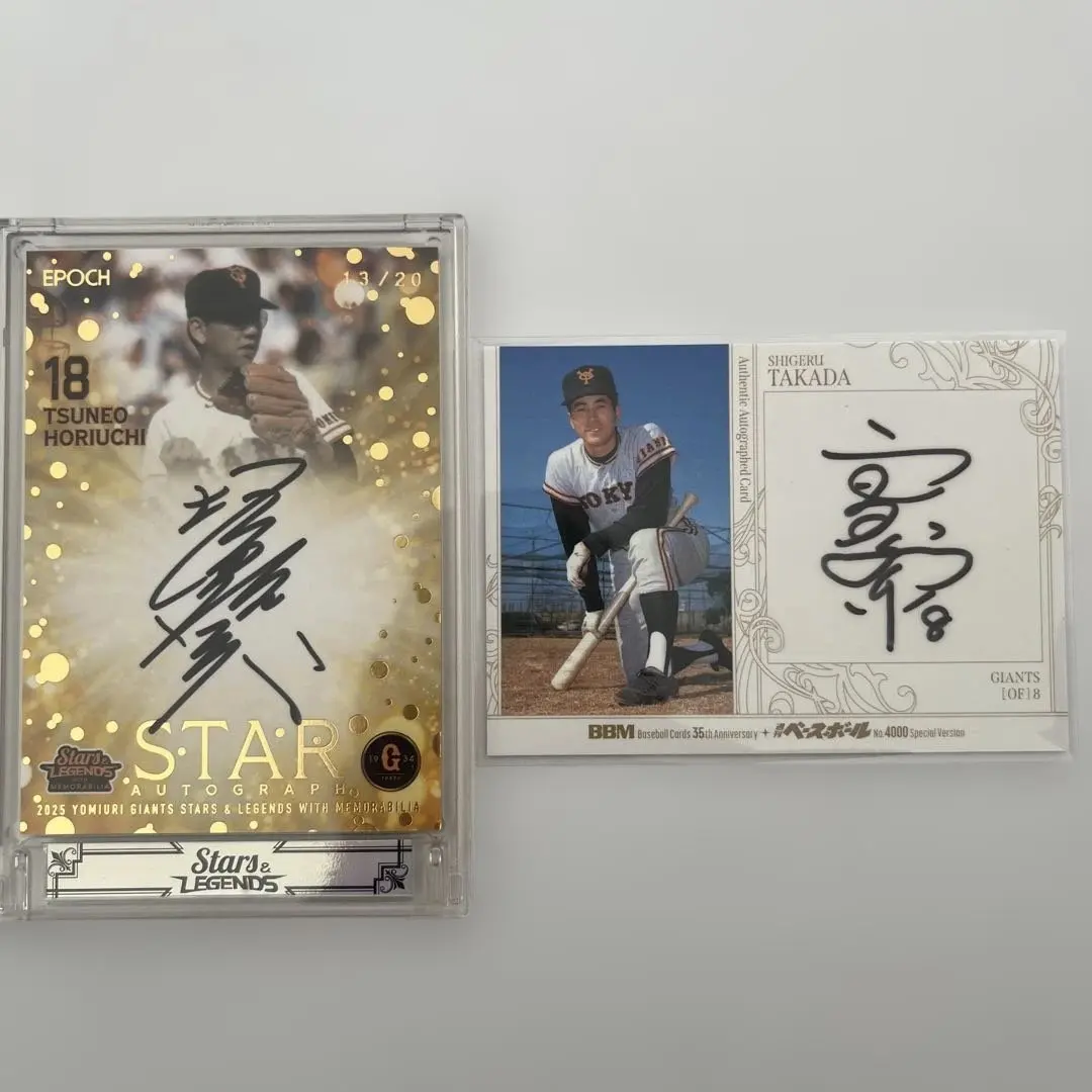 2026年最新】高田繁 サインの人気アイテム - メルカリ