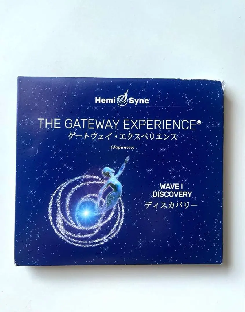 2026年最新】ヘミシンク ゲートウェイの人気アイテム - メルカリ