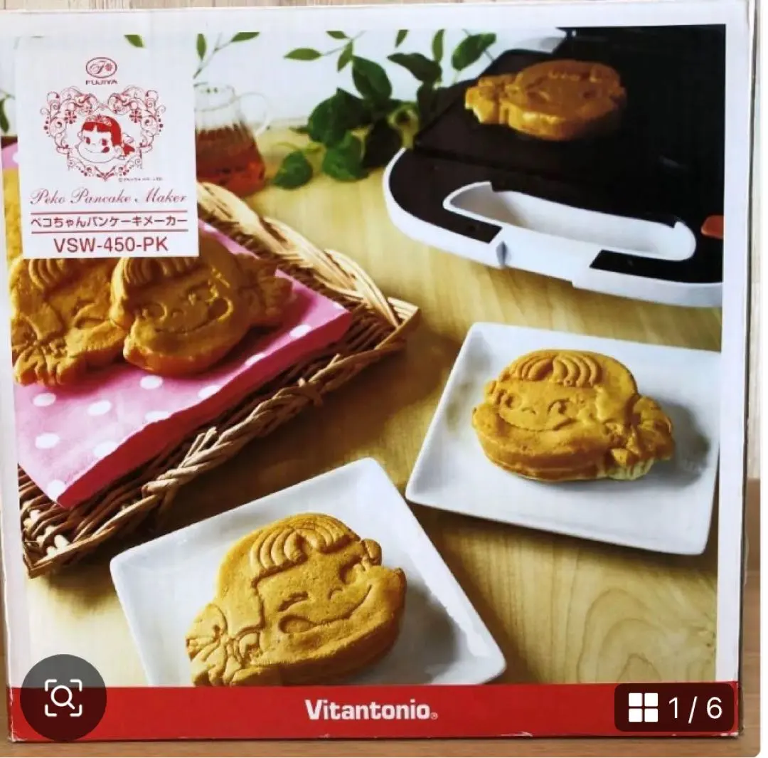 2026年最新】ペコちゃんパンケーキメーカーの人気アイテム - メルカリ