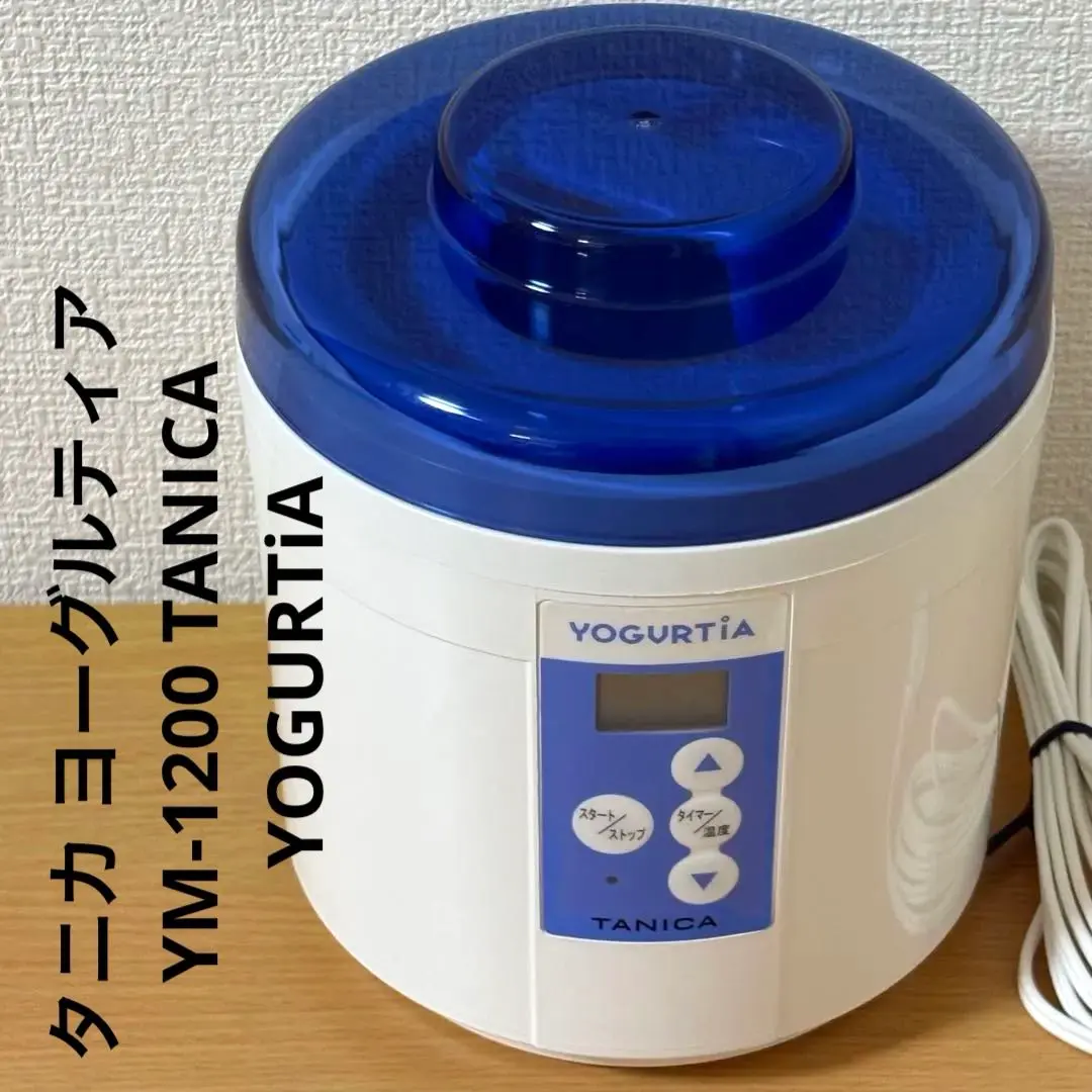 2026年最新】tanica ym-1200の人気アイテム - メルカリ