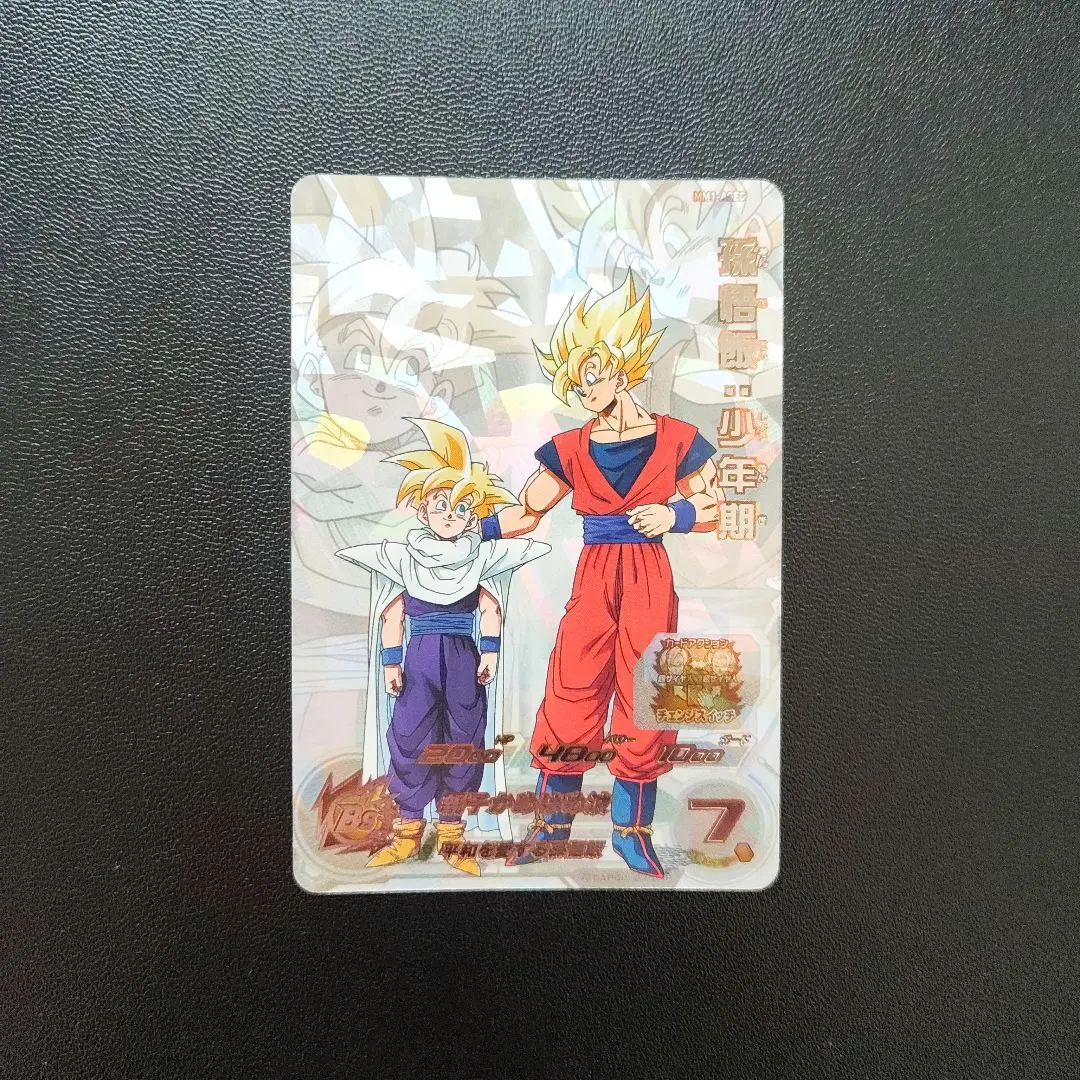 2026年最新】孫悟飯 少年期 mm1-asec spの人気アイテム - メルカリ